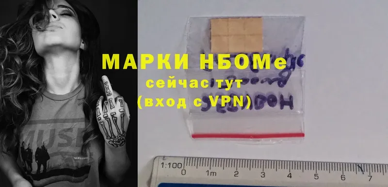 Марки 25I-NBOMe 1,5мг  где найти наркотики  ссылка на мегу рабочий сайт  Михайловск 